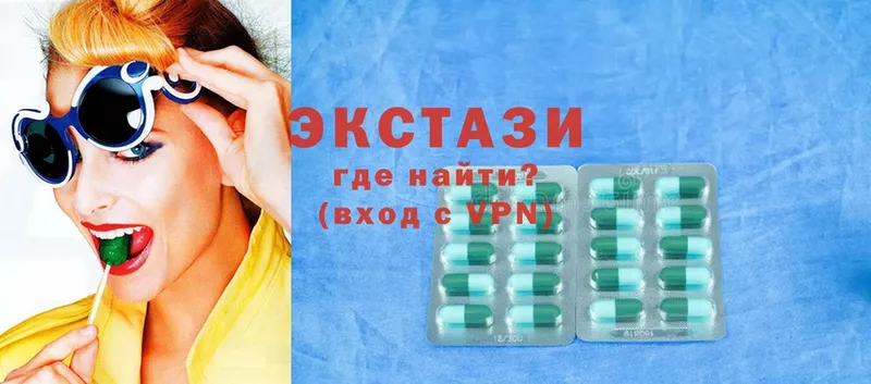 Экстази 300 mg  Болгар 